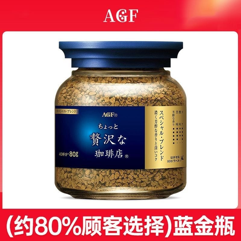 นําเข้า UC UCC 117 Black Coffee Freeze-Dried Coffee Powder 114 Instant American Coffee Brewed Drink 