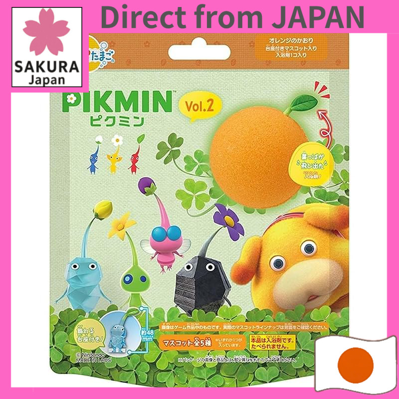 Surprise Egg PIKMIN Vol.2
