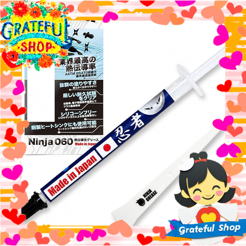 NINJA GREASE Ninja 060 Thermal Grease Silicone-Free High Thermal Conductivity Low Thermal Resistance