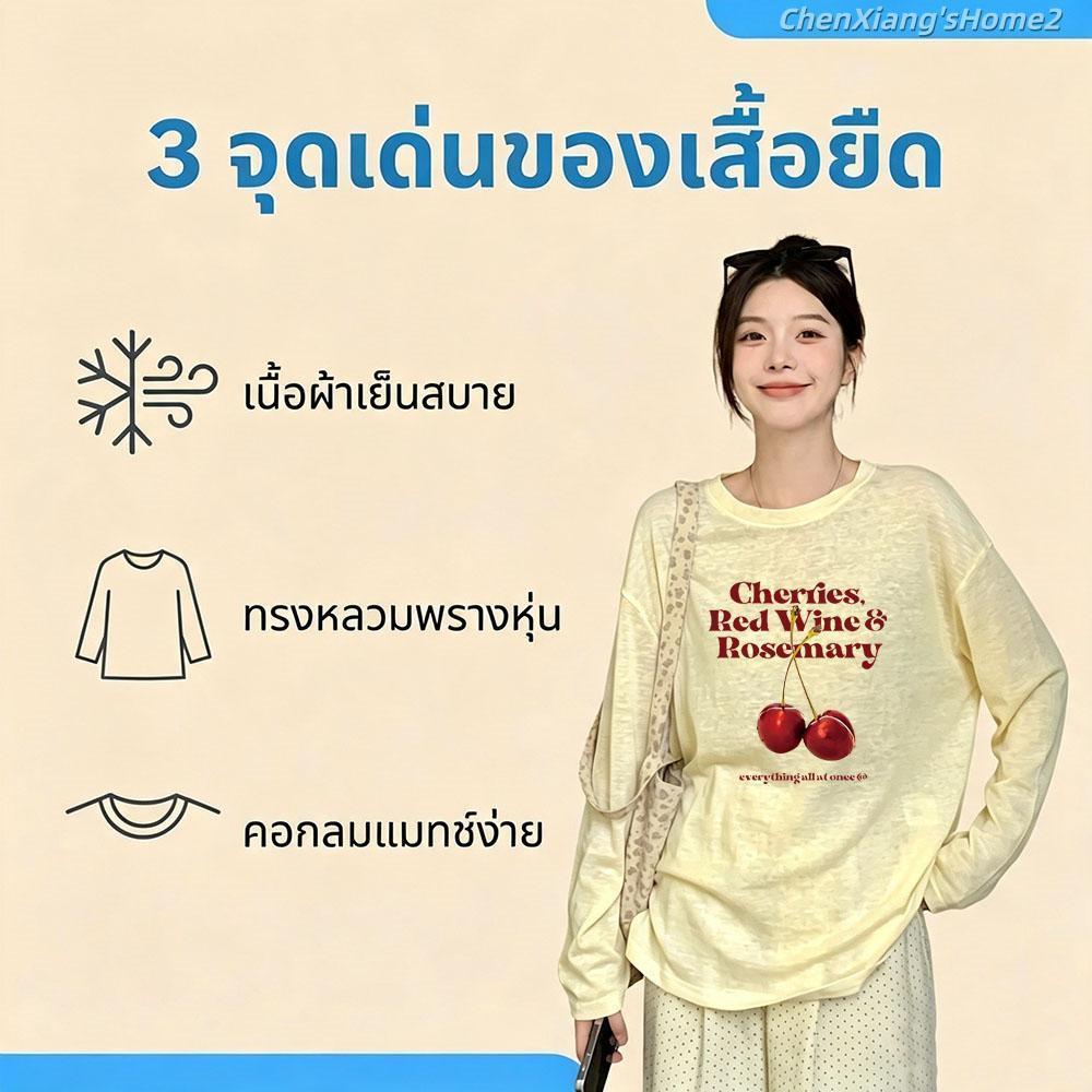 มีหลายสีและหลายขนาดให้เลือก ตั้งแต่ไซส์ M-3XLเนื้อบางเบา เหมาะกับทุกกิจกรรม ใส่ได้ในห้องแอร์ ฤดูร้อน ทรงหลวม สไตล์เกาหลี