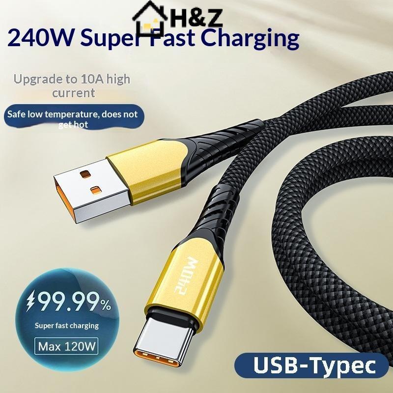 H&Z 240W USB C สายชาร์จเร็ววัสดุทนไฟ 0.25m-2m Qui Charge Type C Wire สําหรับโฮมออฟฟิศโทรศัพท์ใช้ Nic