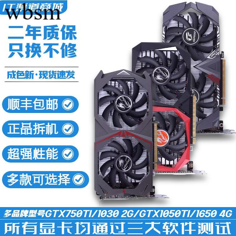 [พื้นที่แม่บอร์ด] สีสันสายรุ้ง Asus GTX750TI 2G GTX1030 GTX1050 2G 1050TI 4G 1650 กราฟิกการ์ด