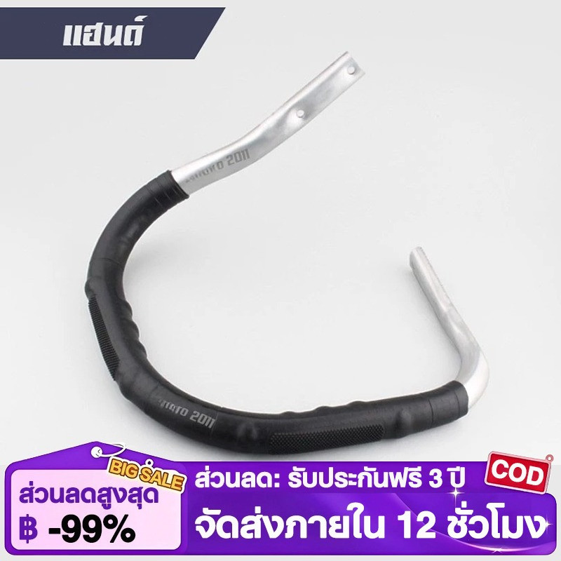 COD มือจับ แฮนด์ แฮนด์เลื่อยยนต์ รุ่น 5200,5800 อะไหล่เลื่อยยนต์ (แข็งแรง ทนทาน)