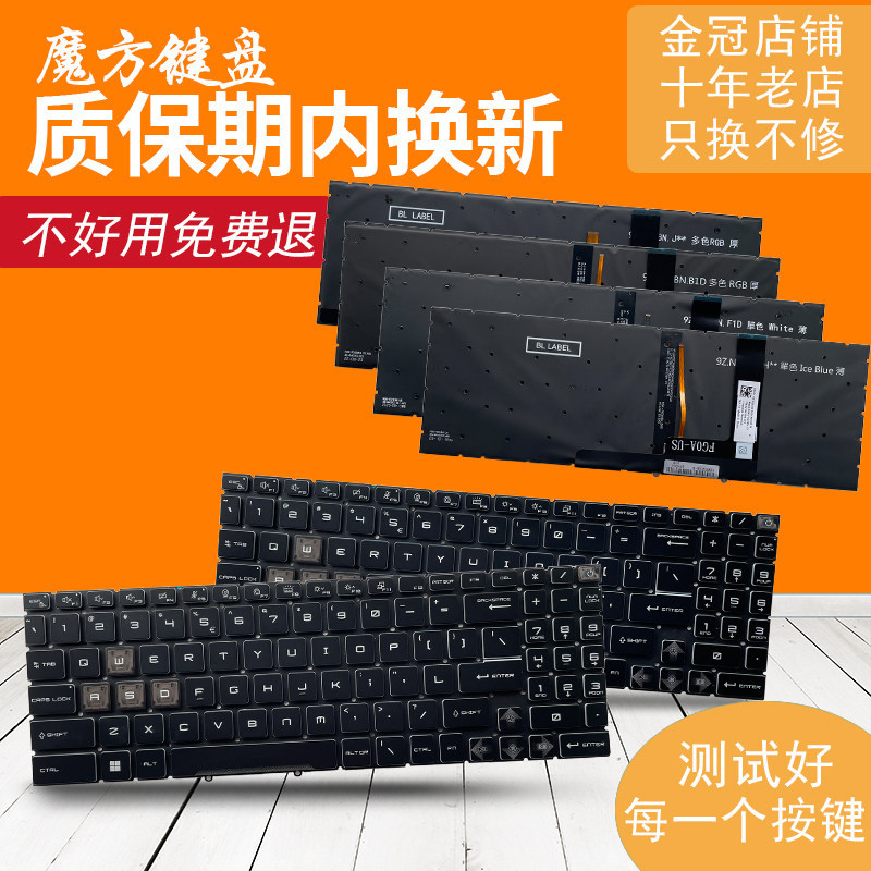 เหมาะสําหรับ MSI MSI VECTOR GP68HX 13V GP68 GE68 GP78 GE78 GE78HX คีย์บอร์ด