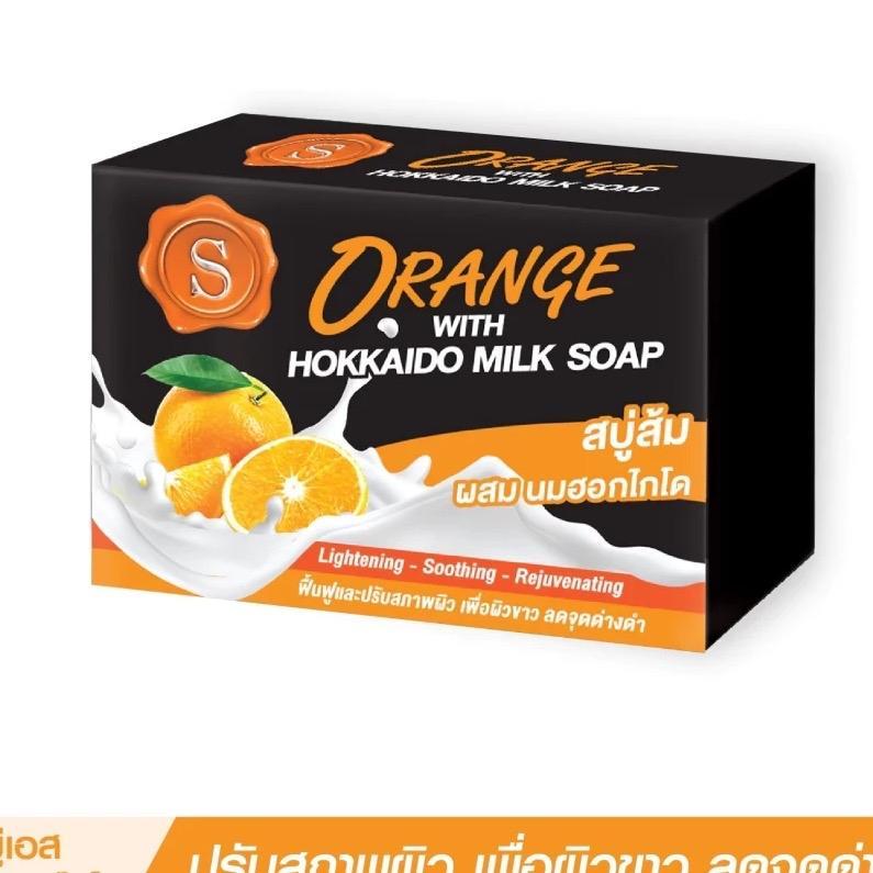 สบู่เอส S Soap สบู่ส้ม (100g.) สูตร บำรุงผิวสวย เนียนนุ่ม กลิ่นหอมสดชื่น มี 3 สูตร