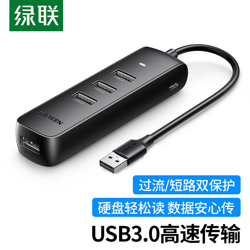 Green Link CM416 USB3.0 Splitter HUB Docking Station 4-Port Docking Station สายต่อหนึ่งต่อสี่