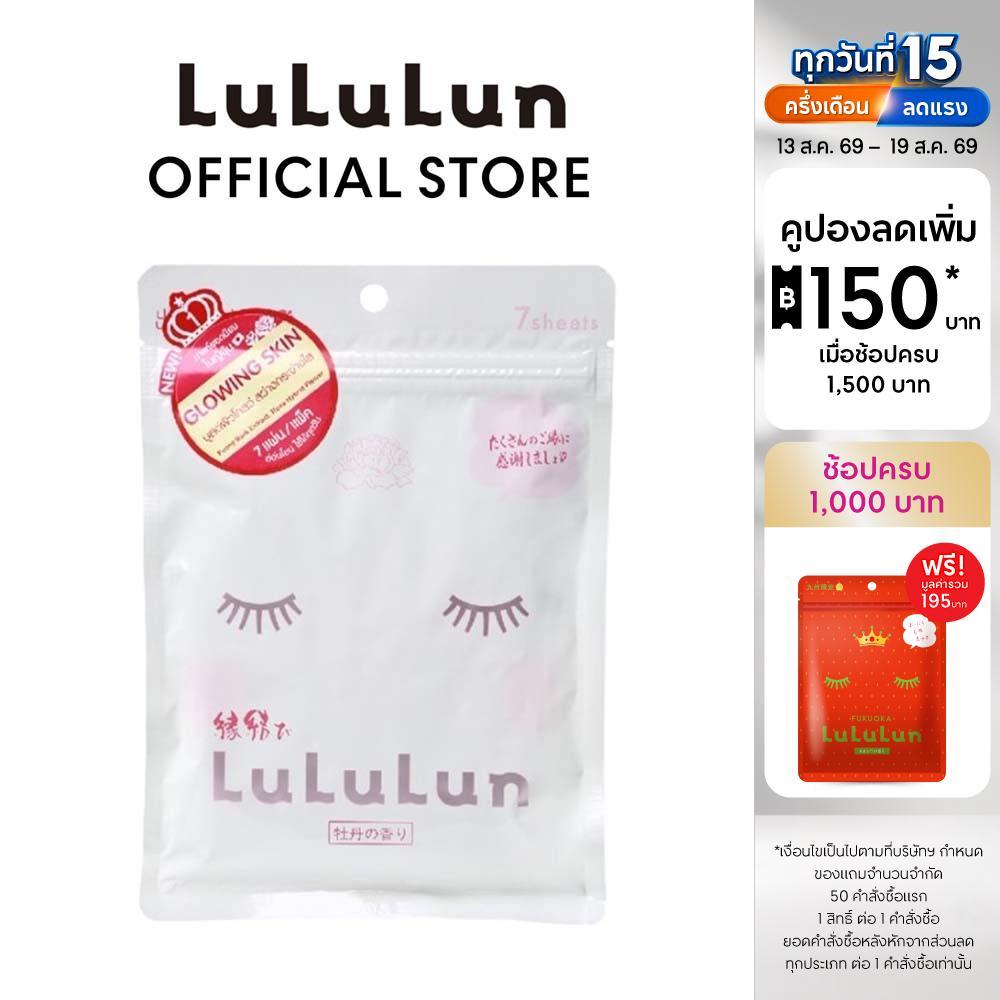 (ซอง 7 แผ่น) LuLuLun Premium Shimane Peony Face Mask ลูลูลูน