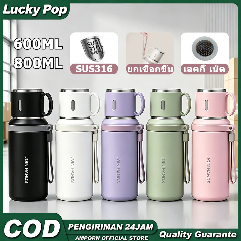 🔥❄️ขวดน้ำเก็บความร้อน‑เย็น สแตนเลส 600ML/800ML ฝาปิดซีลซิลิโคน กันรั่ว พกพาได้สะดวก