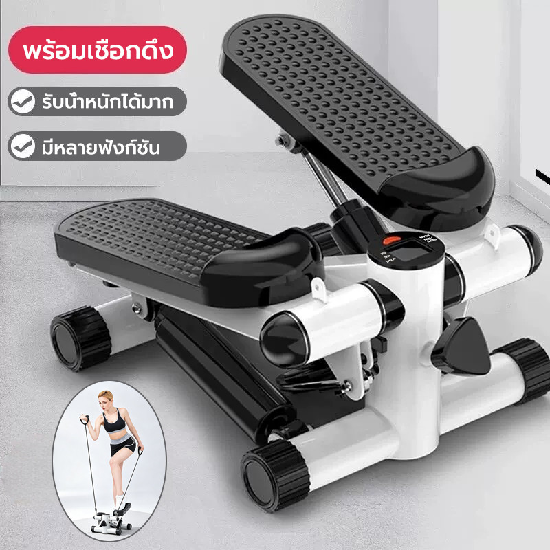 เครื่องออกกำลังกาย เครื่องออกกำลังกาย mini stepper ลู่วิ่งไฟฟ้า ออกกำลังขา