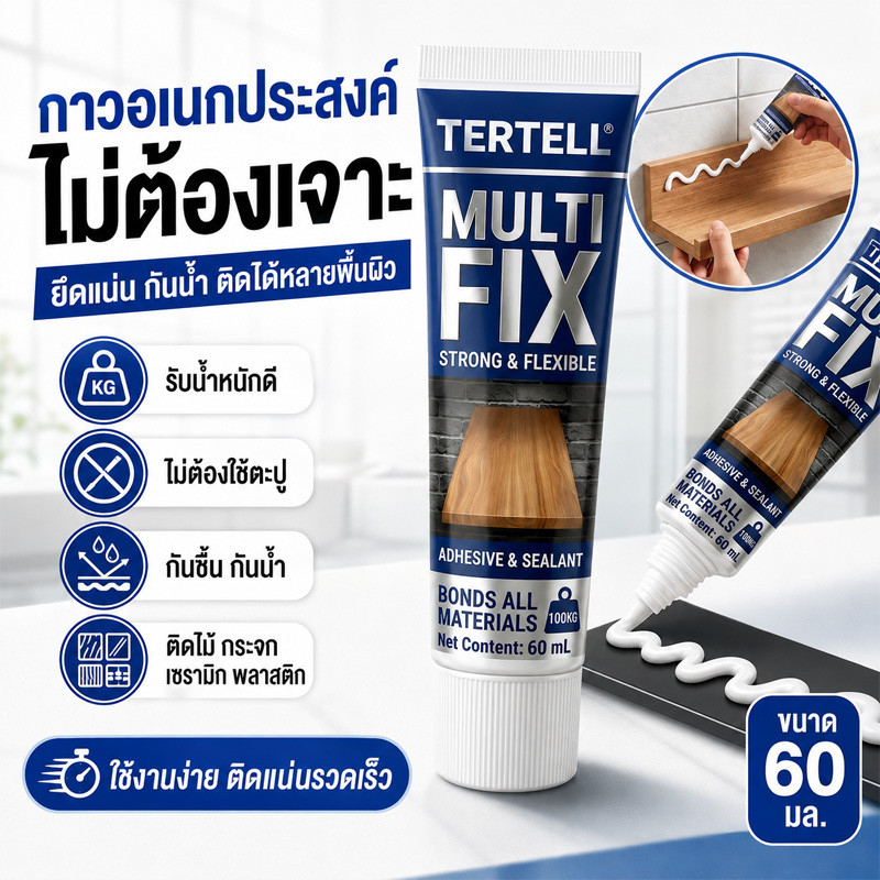 💜 กาวอเนกประสงค์ไม่มีตะปู แรงยึดเกาะสูง กันน้ำ เหมาะสำหรับกระจก ไม้ และพลาสติก เหมาะสำหรับงาน DIY ในบ้าน