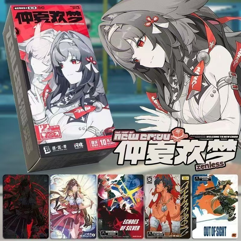 The Flash Soul District Zero Collection Card Second Bomb-Midsummer Happy Dream Game Merchanted Valley Collection Card