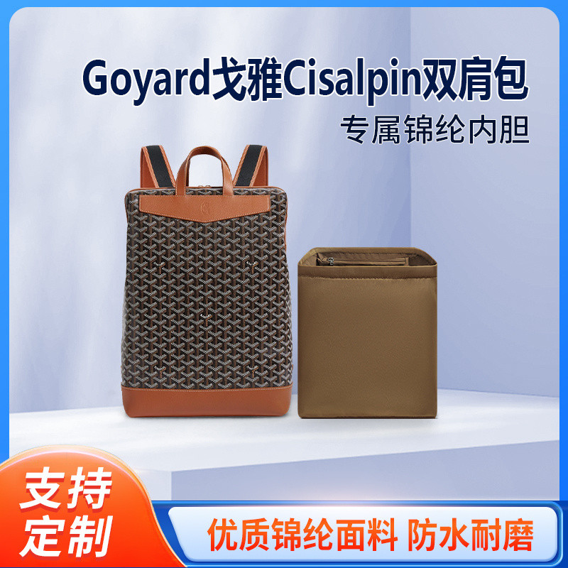 เหมาะสำหรับกระเป๋าเป้ Goyard Cisalpin, กระเป๋าด้านในทำจากไนลอน, แผ่นจัดระเบียบ, ช่องเก็บของ, น้ำหนัก