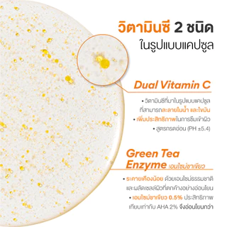 [รับฟรี 4 ชิ้น] (แพ็คคู่) Innisfree Double vitamin C Brightening Serum Set เซรั่มวิตามินซี ลดจุดด่างดำ