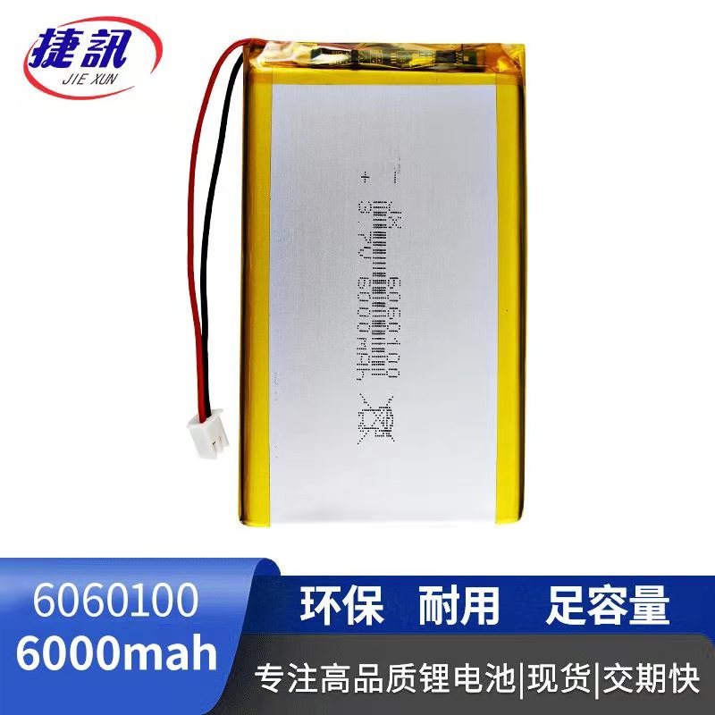 6060100 5,000มิลลิแอมป์ชั่วโมงแบตเตอรี่ลิเธียมความจุสูง3.7โพลิเมอร์ความจุขนาดใหญ่ชาร์จสมบัติแท็บเล็ต