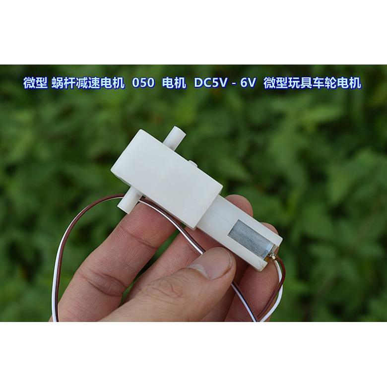 Micro Snail Gear Motor 050 Precision Motor DC 5V-6V Mini Toy Car Wheel Motor