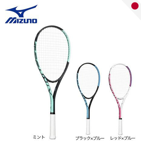 MIZUNO Soft Tennis Racket TECHNIX 63JTN677 - Multiple Color Options
