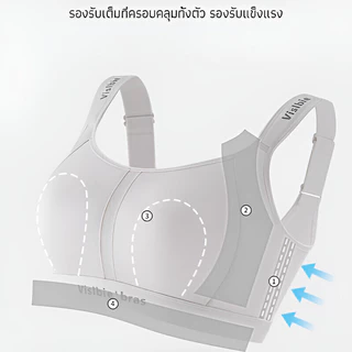 『Brelira』เสื้อชั้นในผู้หญิงอกใหญ่ ฟองน้ำบางในตัว ช่วยให้หน้าอกดูเล็กลงหนึ่งถึงสองคัพ ซัพพอร์ตแน่น ลดแรงสั่นสะเทือน ใส่ออกกำลังกาย