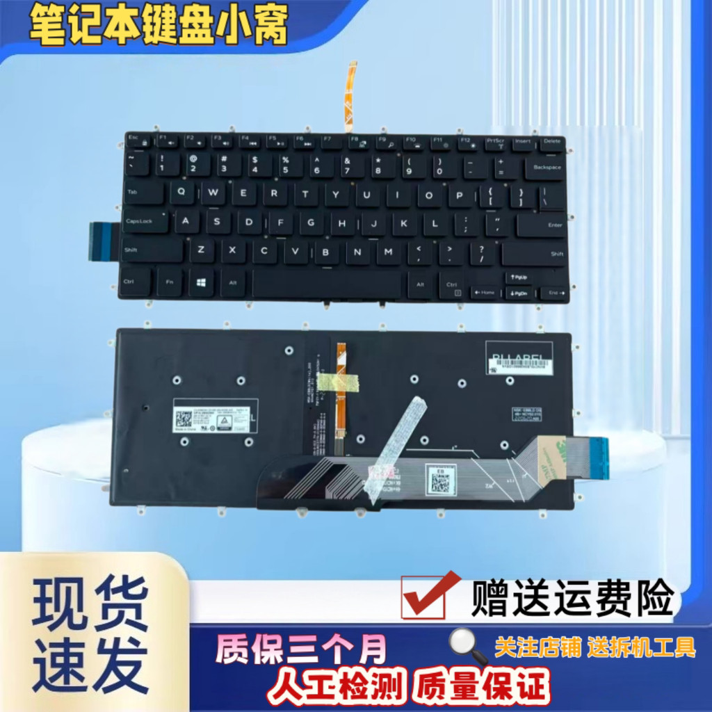 เหมาะสําหรับแป้นพิมพ์โน๊ตบุ๊ค Dell P61F P75G P89G 7466 7467 13-5368 5370