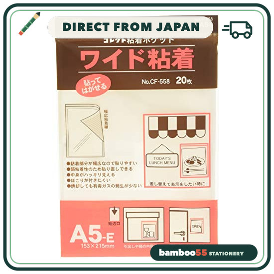 Direct From Japan Collect Clear Pocket, Wide Adhesive Type, A4, Type E, 20 Sheets, CF-448