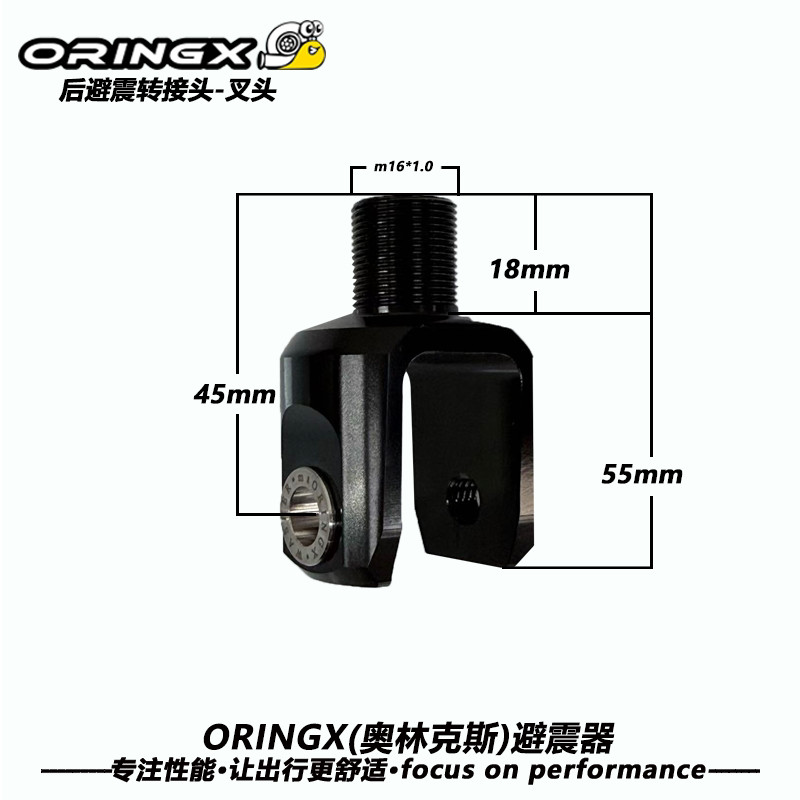 ORINGX ORINGX อะแดปเตอร์คู่โช้คอัพหลัง Adapt to SK1 GT SKU GTS JET