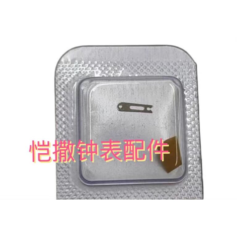 อุปกรณ์เสริมนาฬิกา 3135 อุปกรณ์เสริมการเคลื่อนไหว Dandong 3135-560 Pin Lock Pad แทนที่เดิม
