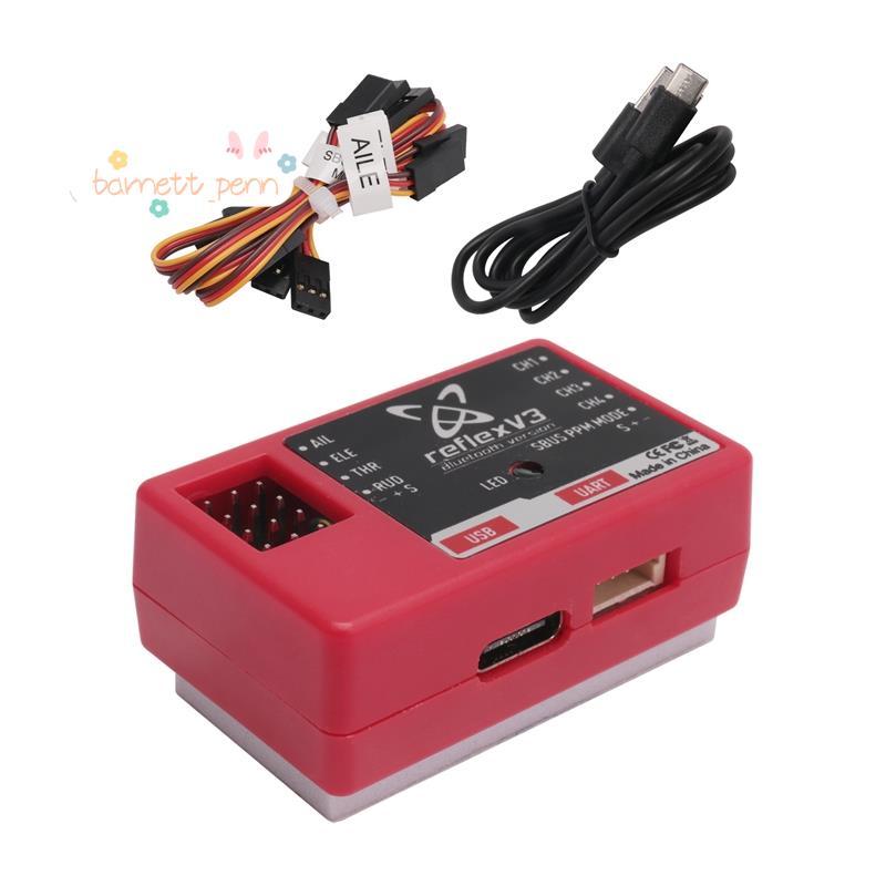 สําหรับ FMS Reflex V3 Flight Controller Gyro Stabilizer RC เครื่องบิน FMS Warbird คงที่ Gyro ฟังก์ชั
