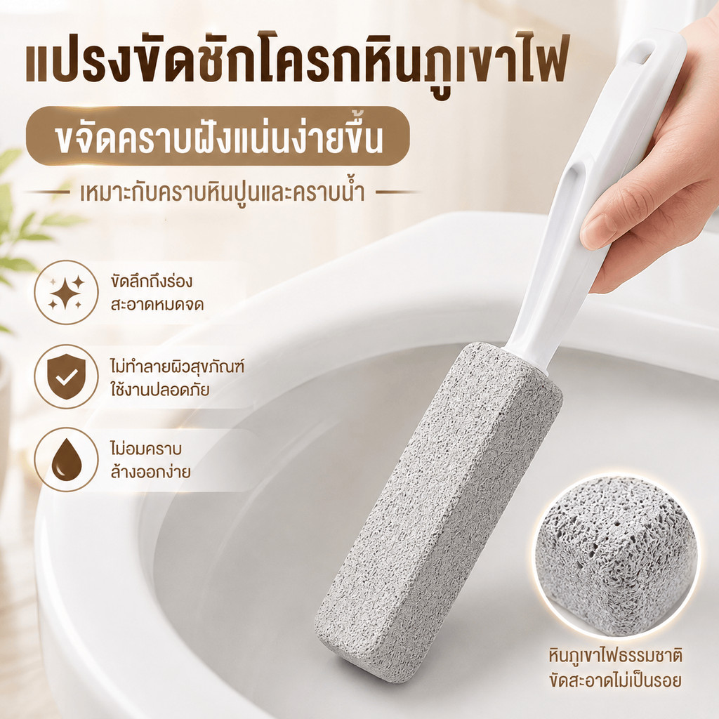 แปรงห้องน้ําหินภูเขาไฟจับสะดวกสามารถทําความสะอาดคราบสีเหลืองและสเกลเหมาะสําหรับทําความสะอาดห้องน้ําทนทานคุ้มค่าสามารถใช้มือ