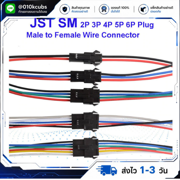 JST SM Male Female Plug Connector Cable 2pin 3pin 4pin 5pin 6pin