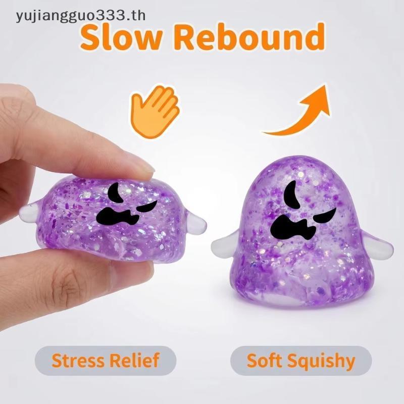 # yujiang # 5 ชิ้น Mini Ghost Pinch ของเล่นความเครียดบรรเทาแบบพกพาฮาโลวีน Triy Prank ของเล่นสําหรับ 