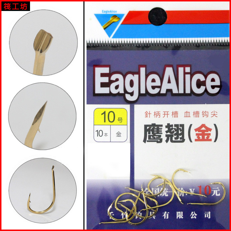 Chizhu Eagle Raft Fishing Hook Crooked Mouth Hook Handle with Groove Hook Sharp Raft Fishing Special