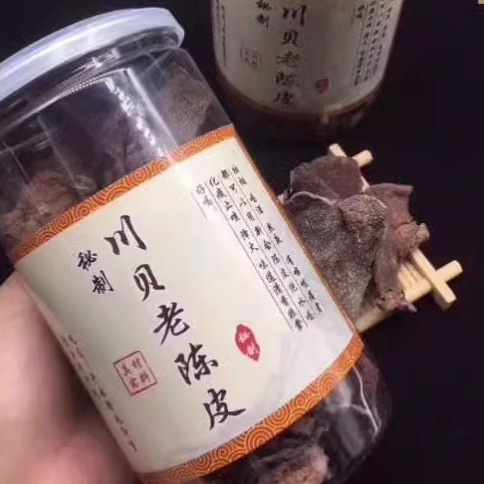 Chuanbei Lao Chenpi Secret ฟาร์มกวางตุ้งสําเร็จรูป ของว่างพิเศษ ผลไม้หวาน แช่น้ํา ประชุมใหม่ Chenpi 