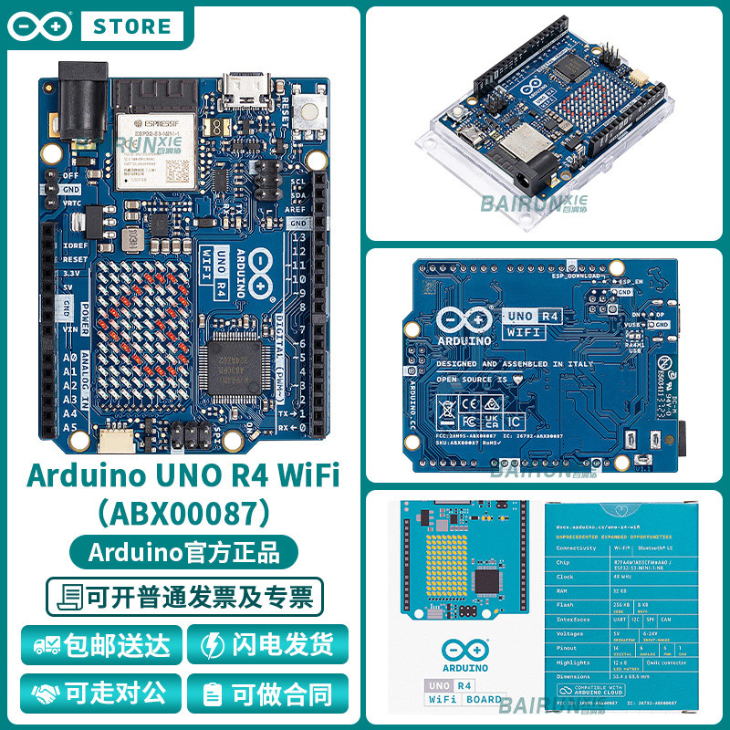 บอร์ดพัฒนา Arduino UNO R4 WiFi ABX00087 RA4M1 ของแท้จากอิตาลี R3