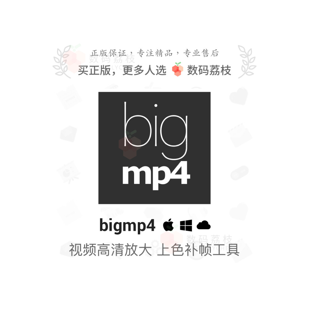 Bigmp [Web] AI Video Lossless กําลังขยายสูงกรอบสมาร์ทเติมเต็มคุณภาพภาพที่เพิ่มขึ้นสีดําสีขาวสี