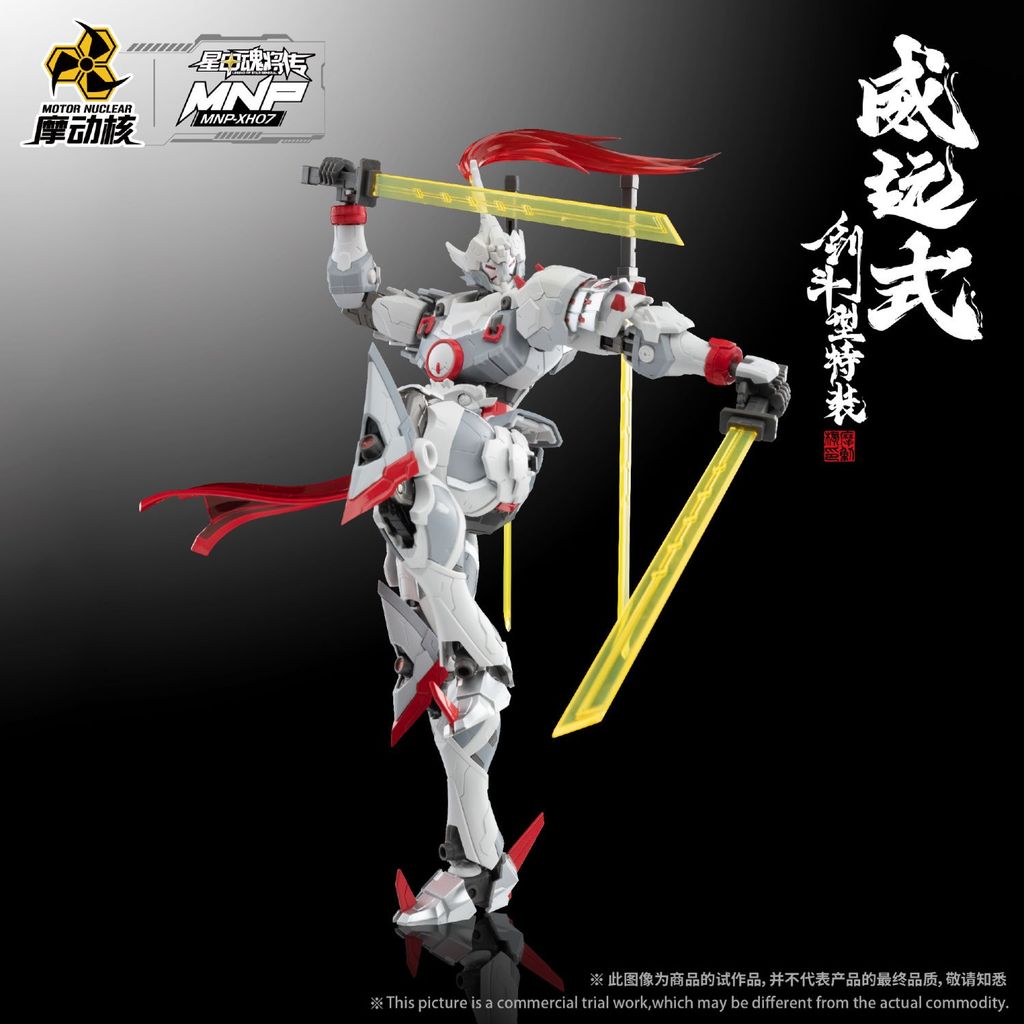 Modong Nuclear Wei Yuan สไตล์ Swordfight ประเภทประกอบพิเศษ Creative Mecha MNP-XH07 กรอบโลหะผสม