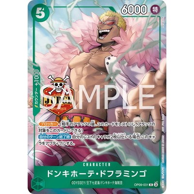 Donquixote Doflamingo [Official Judge Promotion Pack Vol. 2] OP09-031 R Promotion One Piece Card Gam