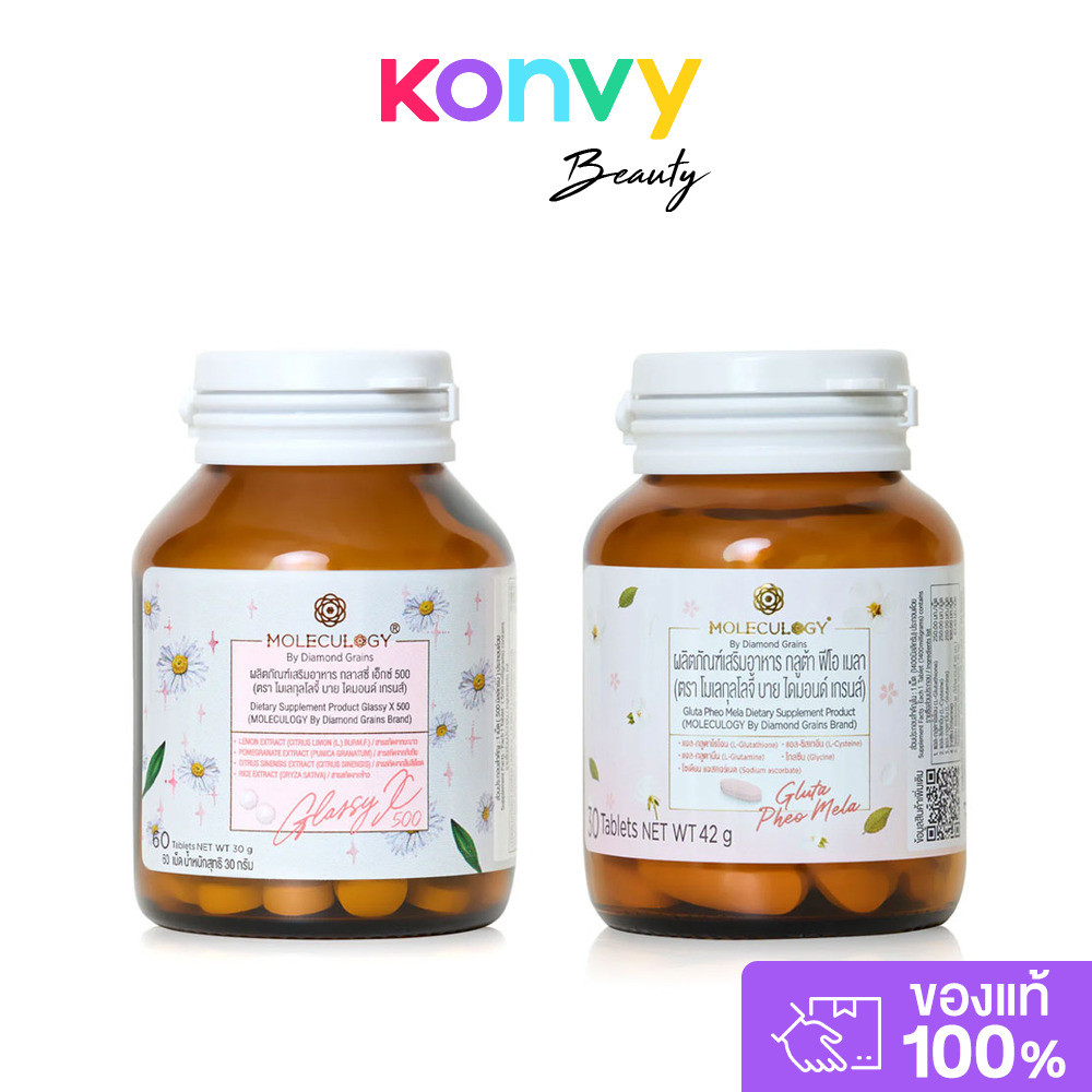 Moleculogy Set 2 Items Glassy X 500 60 Tablets + Gluta Pheo Mela 30 Tablets.