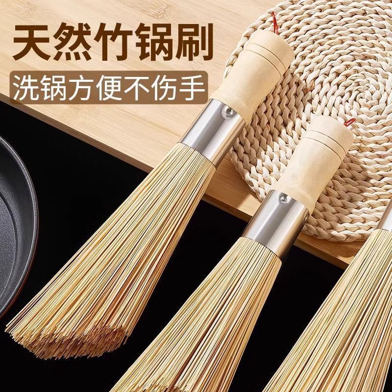 新款* 老式竹制锅刷厨房刷锅神器饭店炒菜专用竹子锅刷家用商用竹刷Bamboo Pot Brush * Bamboo Brush, Old-Fashioned Household Natural Bam