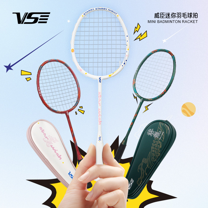 VENSON VENSON MINI ไม้แบดมินตันจี้ Youlong MINI Ball กระเป๋าตกแต่งจี้น่ารักอุปกรณ์ต่อพ่วง