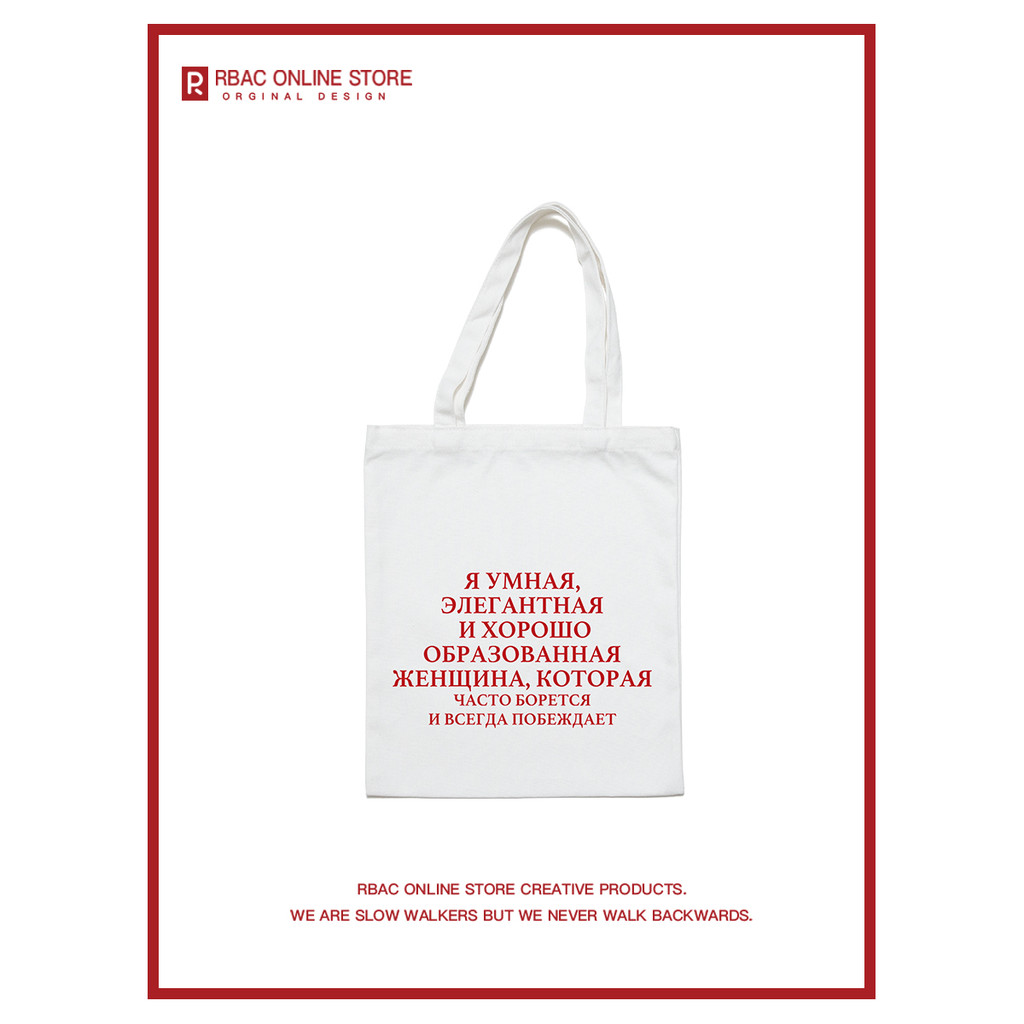 Kochi Than Woman รัสเซีย  Quick Tote Bag Creative All-Match Bag