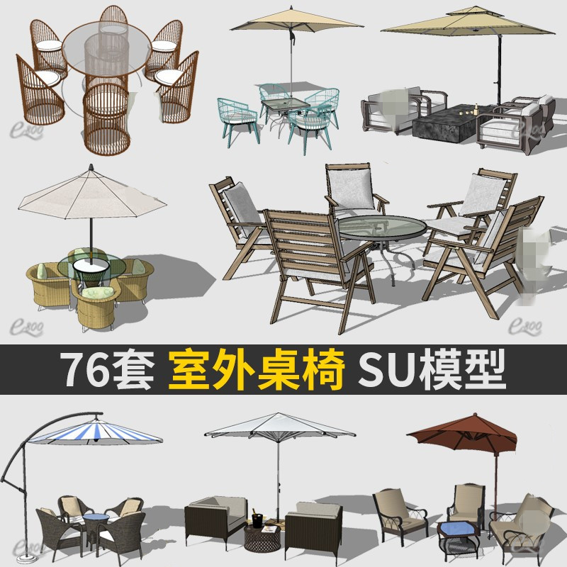 Sketchup Master Sketchup กลางแจ้ง Terrace ตารางเก้าอี้ Sun ร่มเฟอร์นิเจอร์กลางแจ้งสตูลสูง su รุ่นวัส