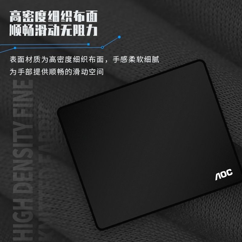 AOC Gaming Gaming Mouse Pad คีย์บอร์ดสํานักงานแบบพกพาขนาดกลางขนาดเล็กแผ่นรองโต๊ะคอมพิวเตอร์