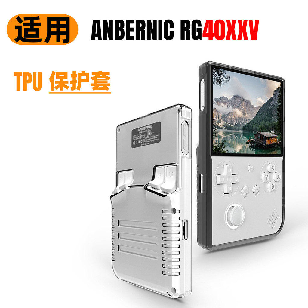 เหมาะสําหรับ Amber Nick RG40XXV เปิดมือถือ ANBERNIC เกมคอนโซลป้องกันกรณี TPU Soft Case กรณีป้องกัน