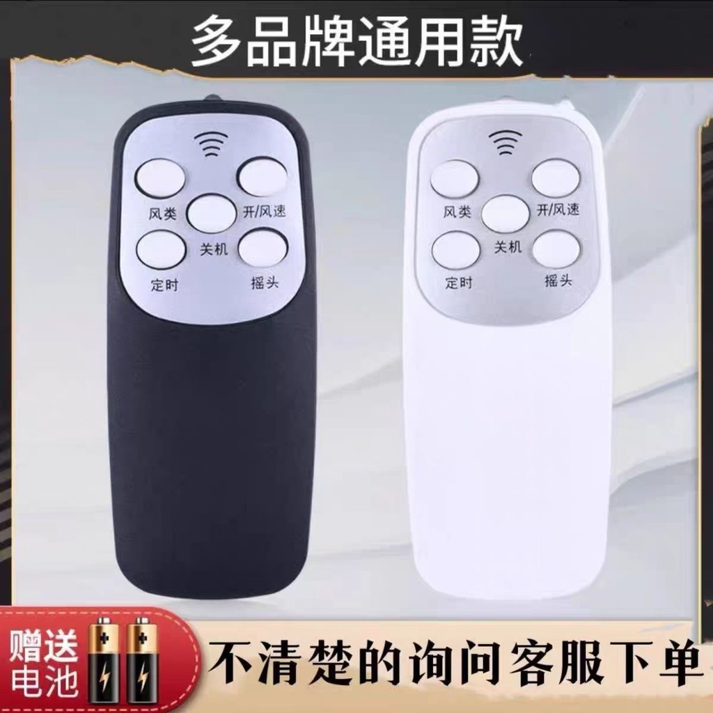 [ks1528.th] ยี่ห้อใหม่ Original Universal พัดลมตั้งพื้นญี่ปุ่นสี Oaks รีโมทคอนโทรล Zhigao อุปกรณ์เสร