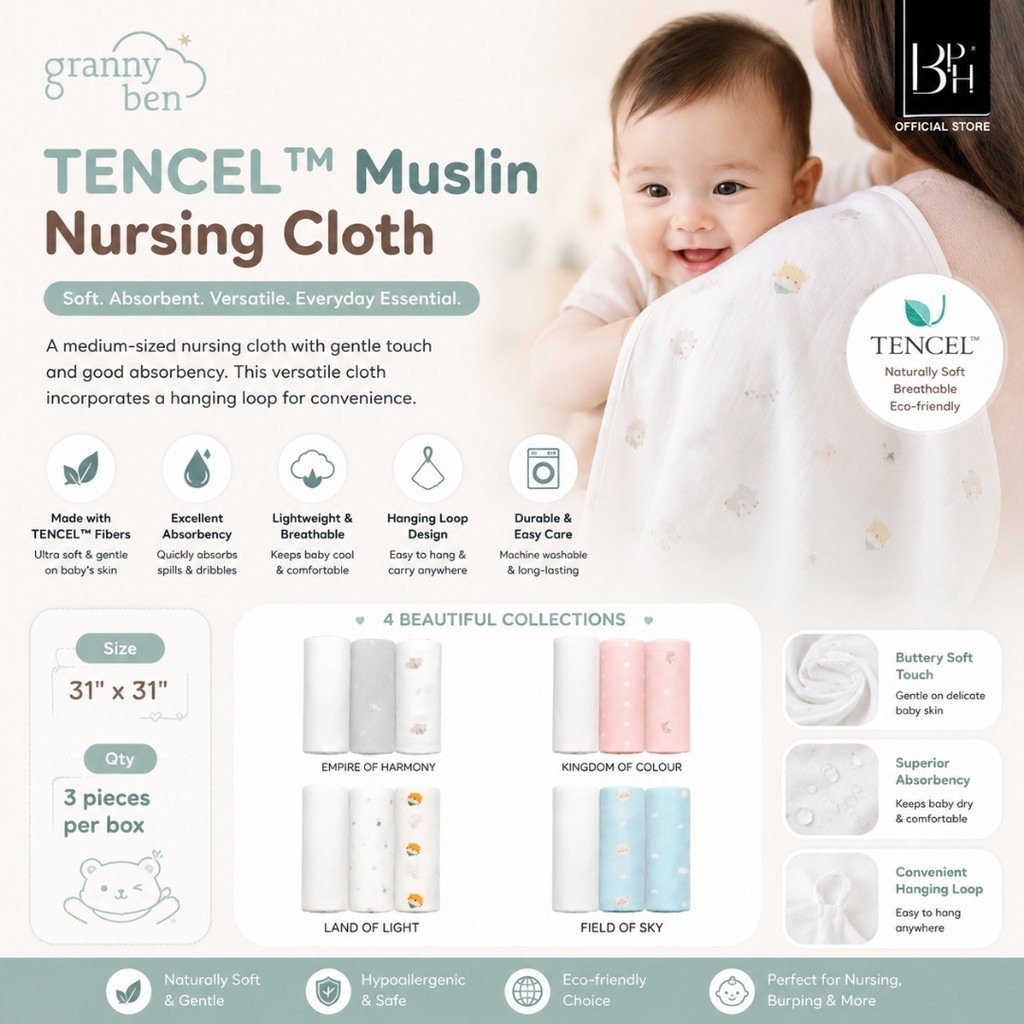 Granny Ben Tencel Muslin Nursing Cloth 3 ชิ้น 78.70*78.70 ซม.