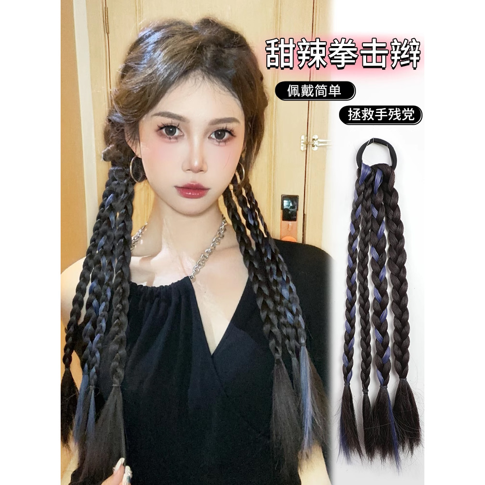 Sweet Cool Twisted Hair Braids วิกผมหญิง Braids หางม้าที่มีสีสัน Dopamine Double หางม้า y2k มวย Brai