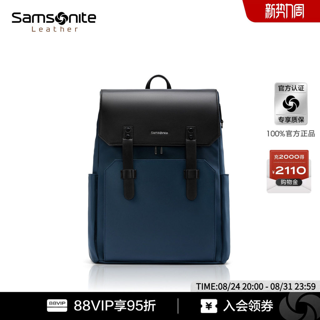 Samsonite Samsonite กระเป๋าเป้สะพายหลังธุรกิจสบายๆแฟชั่นกระเป๋าเป้สะพายหลังกลางแจ้งมัลติฟังก์ชั่กระเ