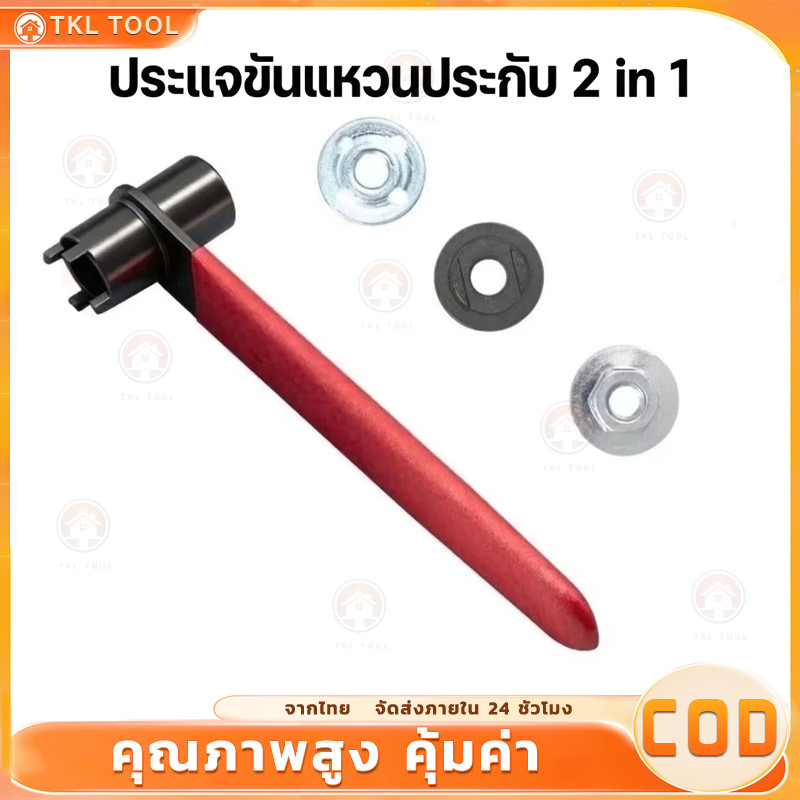 เครื่องบดมุมประแจถอด 4Prong และ Hex ซ็อกเก็ตประแจสําหรับการประชุมเชิงปฏิบัติการใช้เครื่องบด Glands หกเหลี่ยมอ่อนนุช