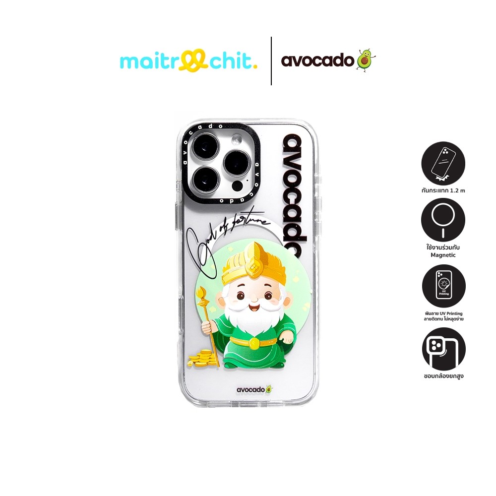 Avocado รุ่น God of Fortune เคสสำหรับ 1Phone 16 Pro / 16 Pro Max