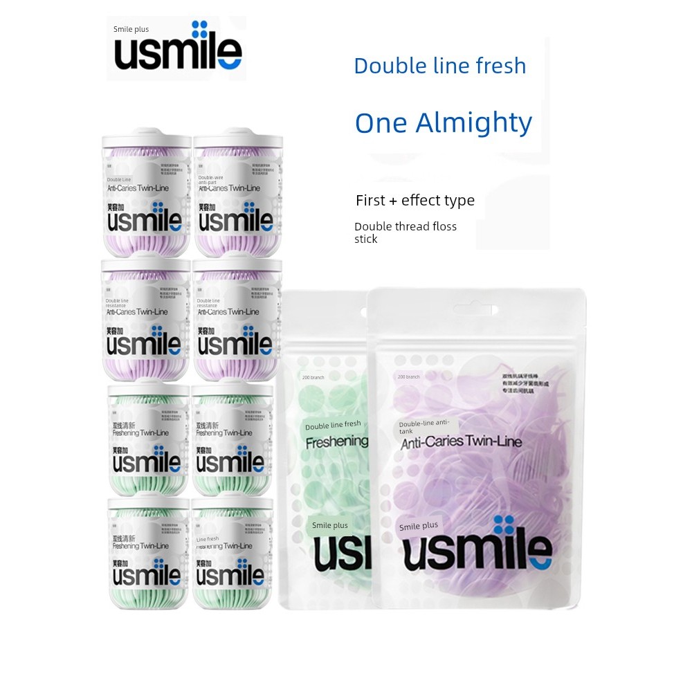 ไหมขัดฟัน dental floss Us usmile Smile ไหมขัดฟันแบบพกพาในครัวเรือนสําหรับเด็ก