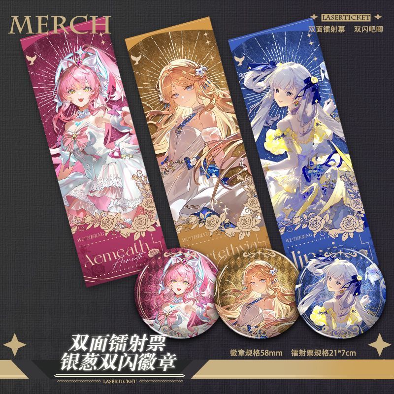 Wuthering Waves/Cartethyia/Emiss Cartethyia ดอกไม้ไฟ Bloom Merchanted Laser Ticket Badge/Lole